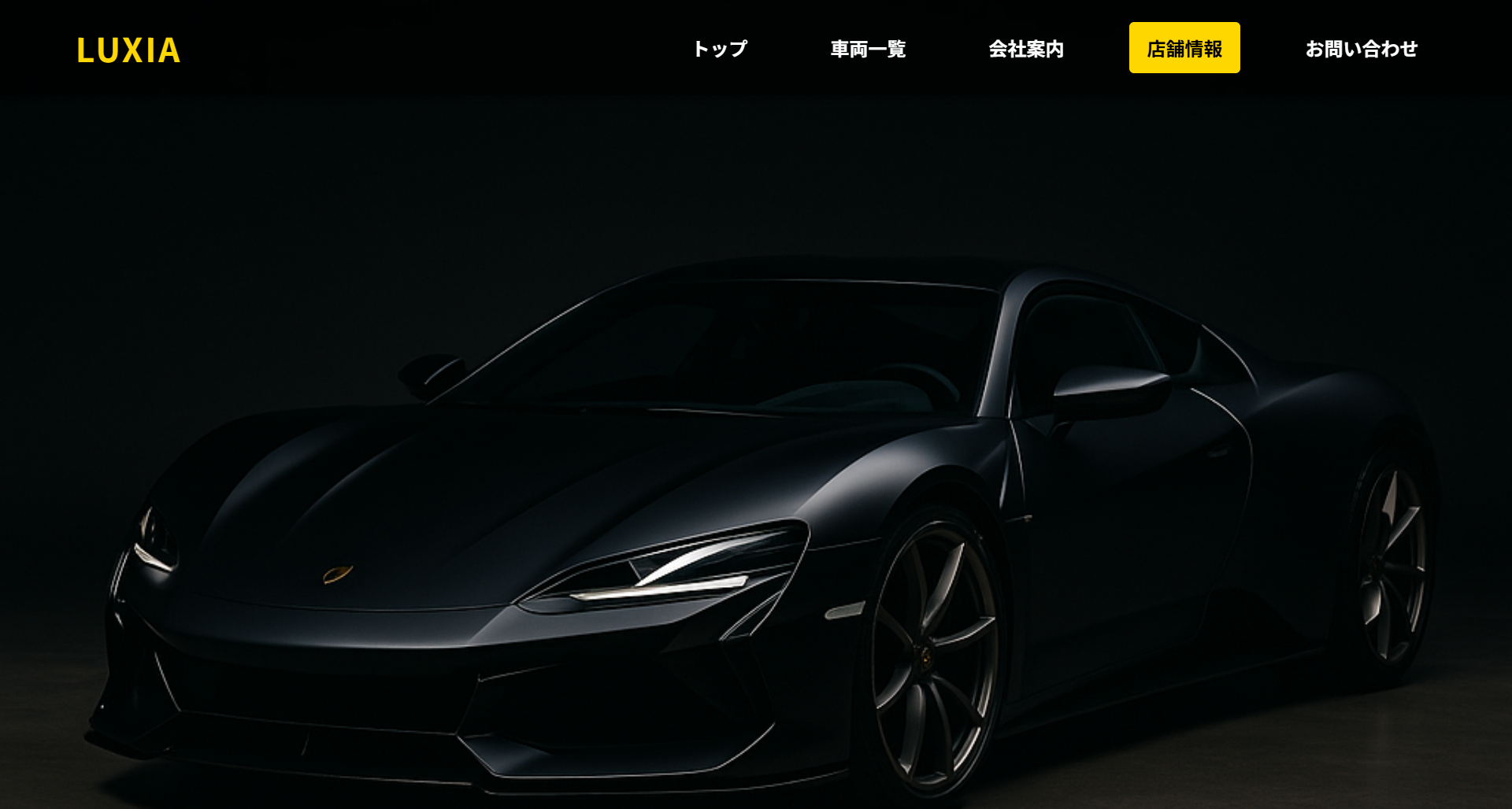 高級車販売サイト スクリーンショット1